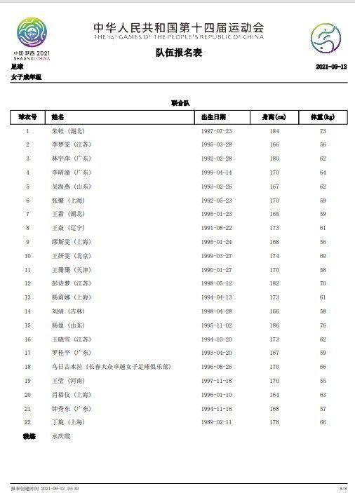 我不会提任何经济上的要求。